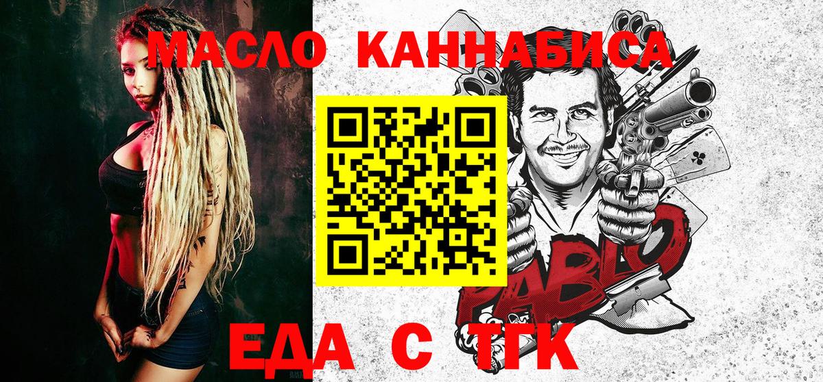 Черкесск  Canna-Cookies марихуана  Вход с VPN 