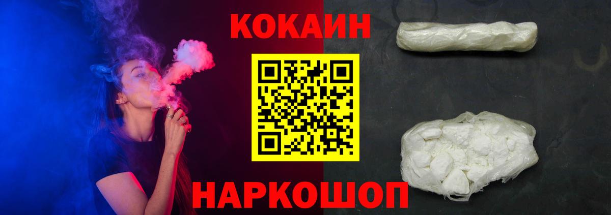 COCAIN VHQ  купить  сайты  Черкесск  Вход с VPN 