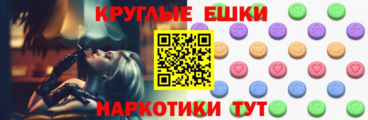 Черкесск  Экстази диски  Экстази  Вход с VPN  ЭКСТАЗИ бентли 