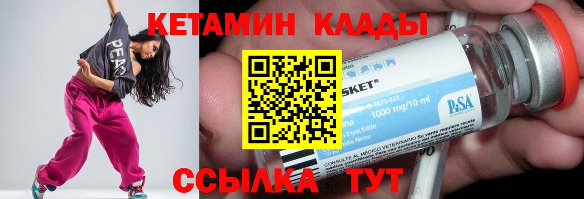Кетамин ketamine  KRAKEN ТОР  КЕТАМИН ketamine  Черкесск  Вход с VPN 
