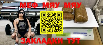 эйфоретик Бугуруслан