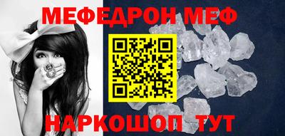 трава Бузулук