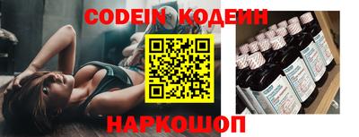 гашик Будённовск