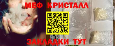 трава Бузулук