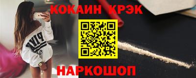 гашик Будённовск