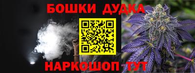 трава Бузулук