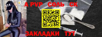 стаф Кунгур