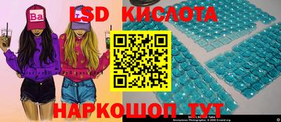 трава Бузулук
