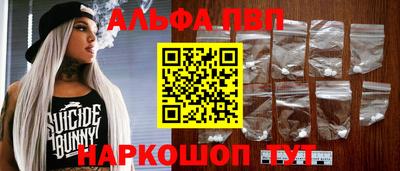 гашик Будённовск