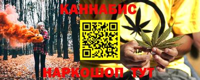 гашик Будённовск