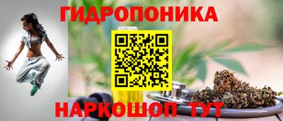 трава Бузулук
