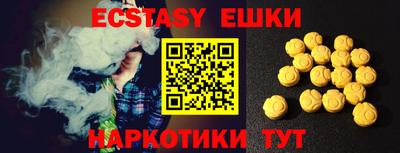 эйфоретик Бугуруслан