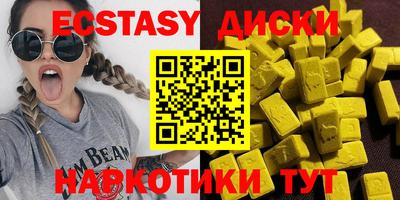 гашик Будённовск