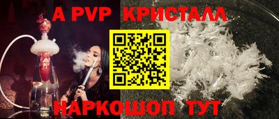 трава Бузулук