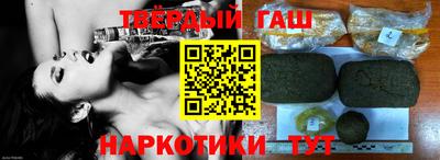 трава Бузулук