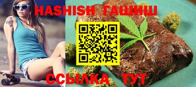 трава Бузулук