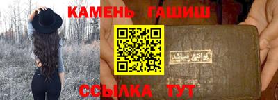 трава Бузулук
