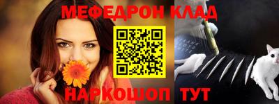 гашик Будённовск