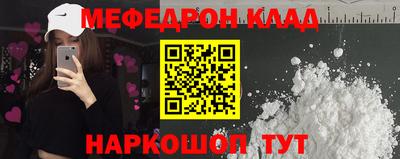 соль ск Кумертау