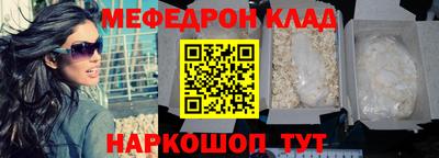 трава Бузулук