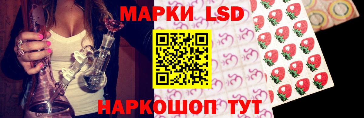 ЛСД экстази ecstasy  Вход с VPN  Черкесск 