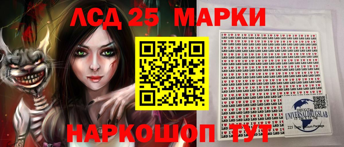 Бошки Шишки  ГАШ  Меф МЯУ МЯУ  КОКАИН  Меф МЯУ МЯУ кристаллы  Черкесск  Вход с VPN  Как найти закладки?  Метамфетамин 