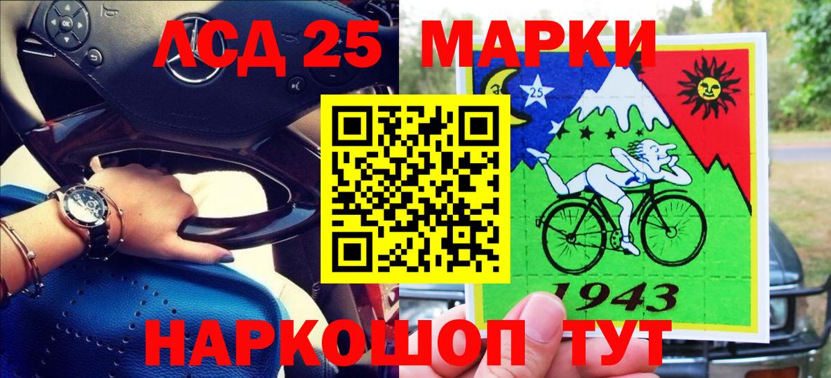 дарнет шоп  Вход с VPN  Черкесск  Марки NBOMe 1,5мг  Марки NBOMe 1,5мг  Наркотические марки 