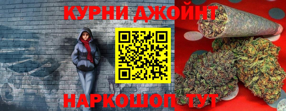 Конопля планчик  Каннабис LSD WEED  Черкесск  Вход с VPN 